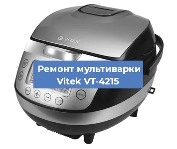 Замена крышки на мультиварке Vitek VT-4215 в Новосибирске